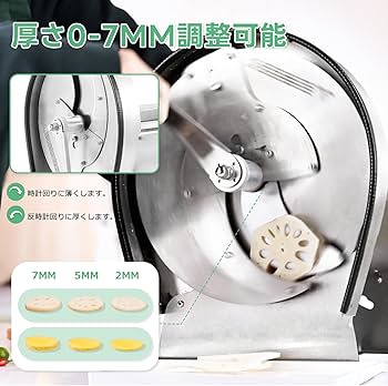 Amazon | Huanyu 野菜スライサー 業務用 厚さ0-7MM 千切り+
