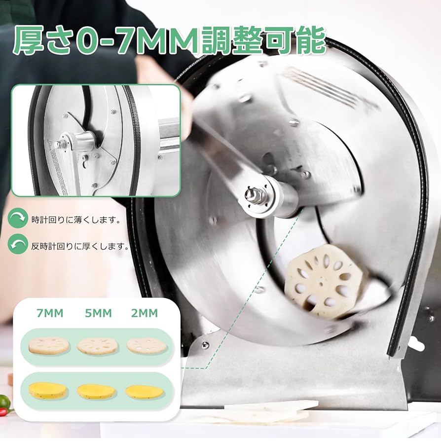 158 業務用電動フードスライサー Huanyu 野菜スライサー Amazon | Huanyu 野菜スライサー 業務用 厚さ0-7MM 千切り+