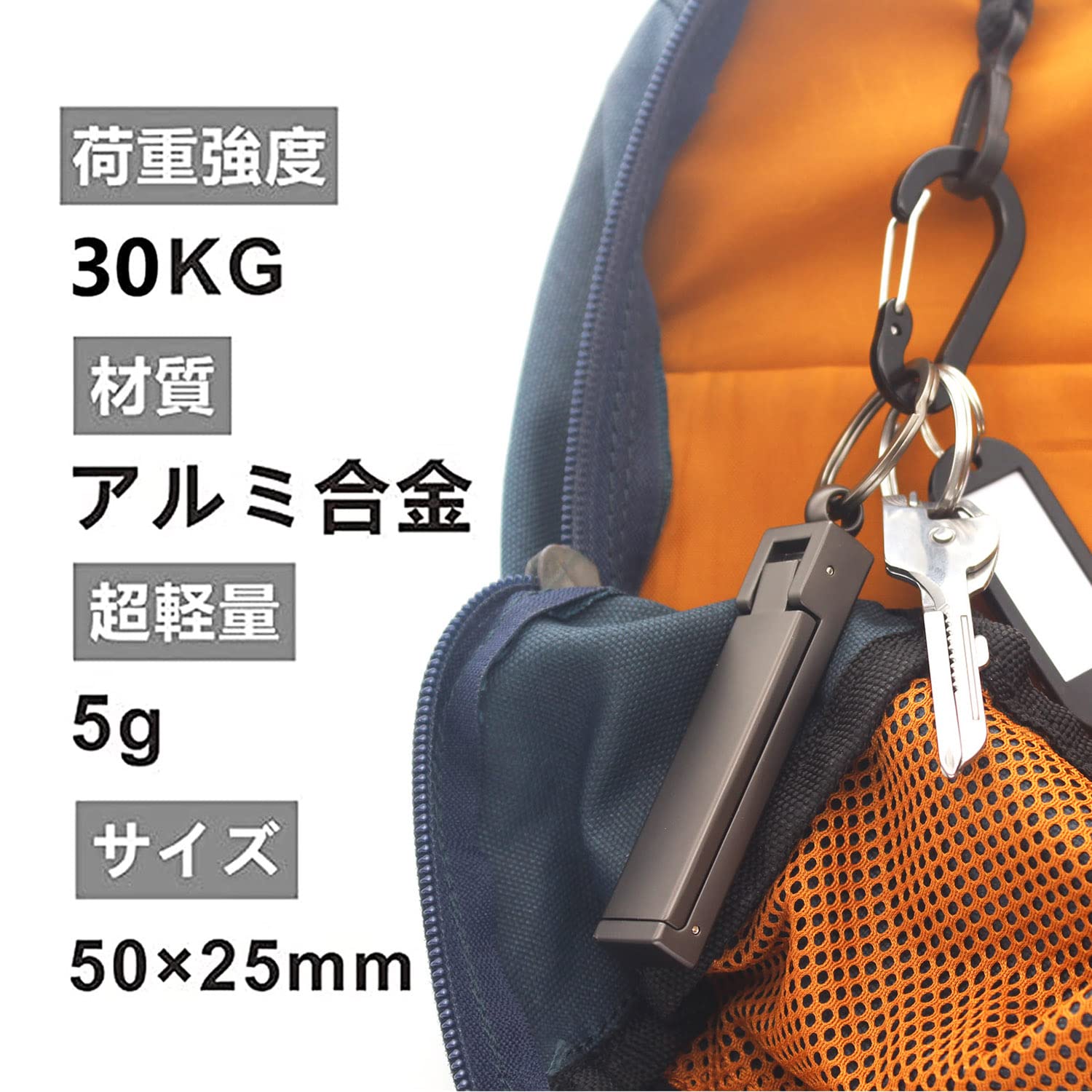 Amazon.co.jp: DOKeep 15個入 ミニカラビナ 荷重30kg カラビナ 