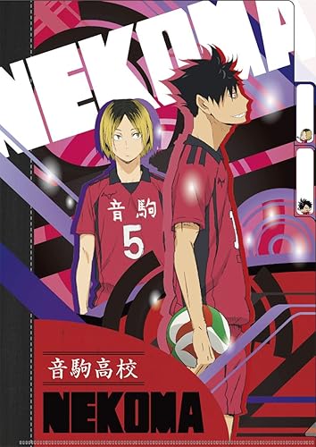 95sp春夏新作 ハイキュー 3ポケットクリアファイル 音駒 生涯保証 楽器 手芸 コレクション コレクション 趣味 Www Writeawriting Com 95sp春夏新作 ハイキュー 3ポケットクリアファイル 音駒 生涯保証 楽器 手芸 コレクション コレクション 趣味 Www Writeawriting Com