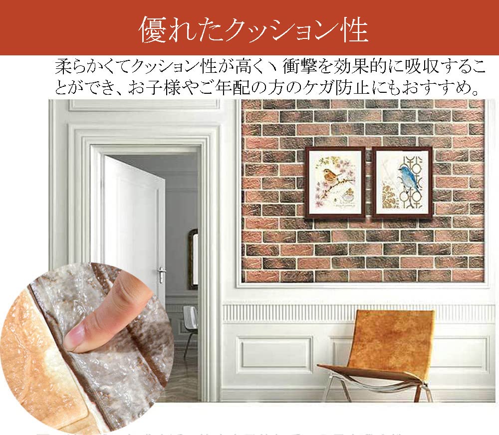 3D立体壁紙 DIYレンガ調壁紙シール 70x77CM ウォールステッカー Amazon | 3D立体壁紙 DIYレンガ調壁紙シール 70x77CM ウォール