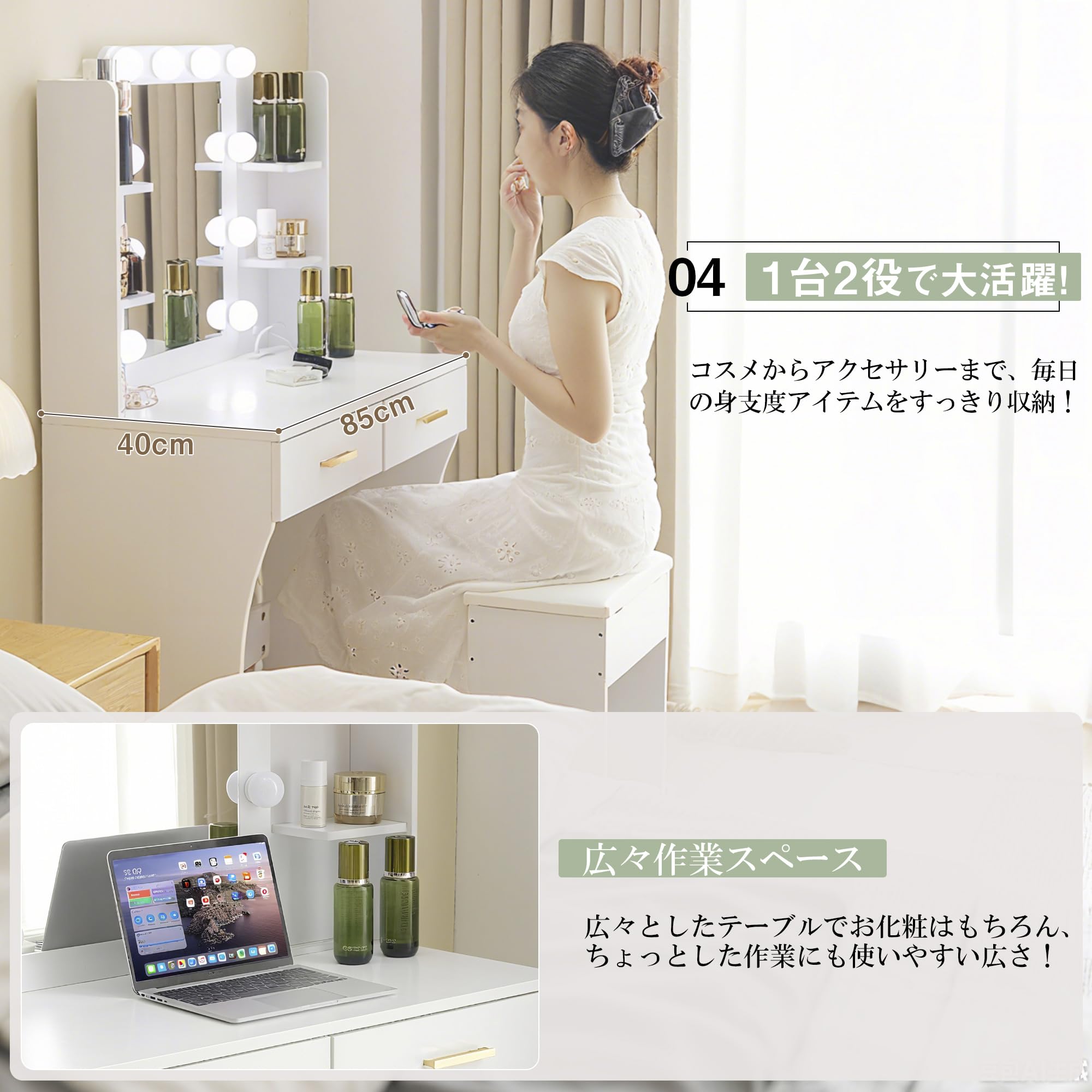 Amazon｜OSJ 【法人割引】ドレッサー 化粧台 3色LED 女優ミラー 調節