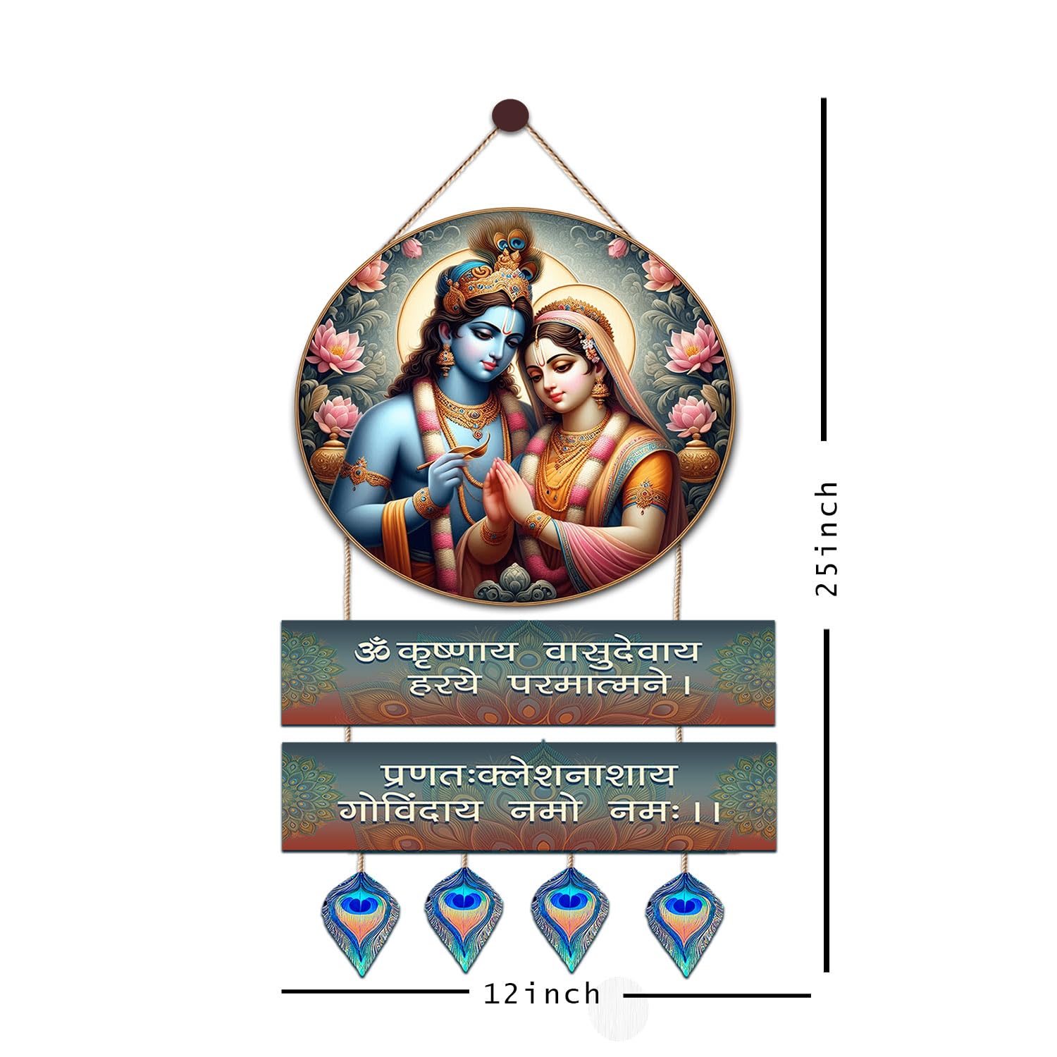 Radha Krishna Wall Hanging - Mantra Decor -5