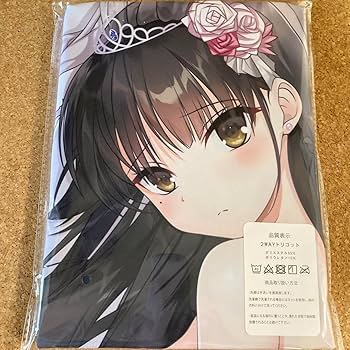 Amazon.co.jp: 喫茶ステラと死神の蝶 四季ナツメ 抱き枕カバー
