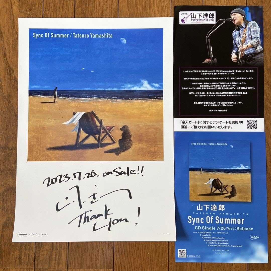 Amazon.co.jp: 山下達郎 Sync Of Summer サイン入りポスター AOMY 
