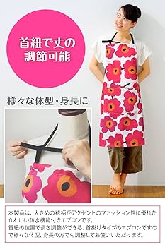 Amazon｜[f-min] エプロン かわいい (着丈75cm/首掛けタイプ