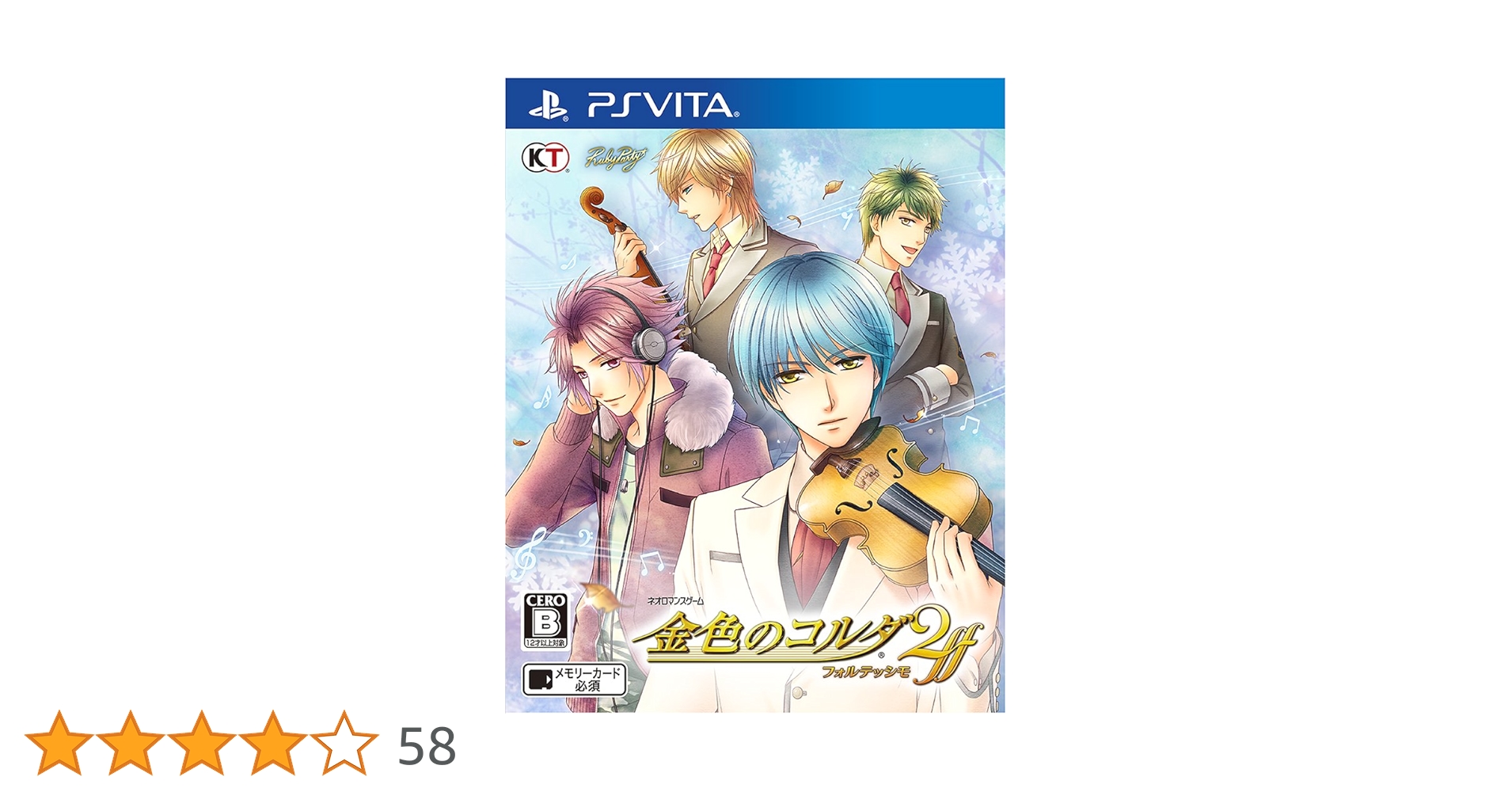 金色のコルダ2 ff (フォルテッシモ) トレジャーBOX - PSVita n5ksbvb Amazon.co.jp: 金色のコルダ2 ff (フォルテッシモ) - PSVita
