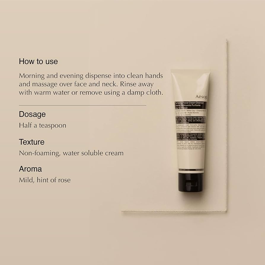 Amazon | イソップ ピュリファイング フェイシャルクレンザー 100ml