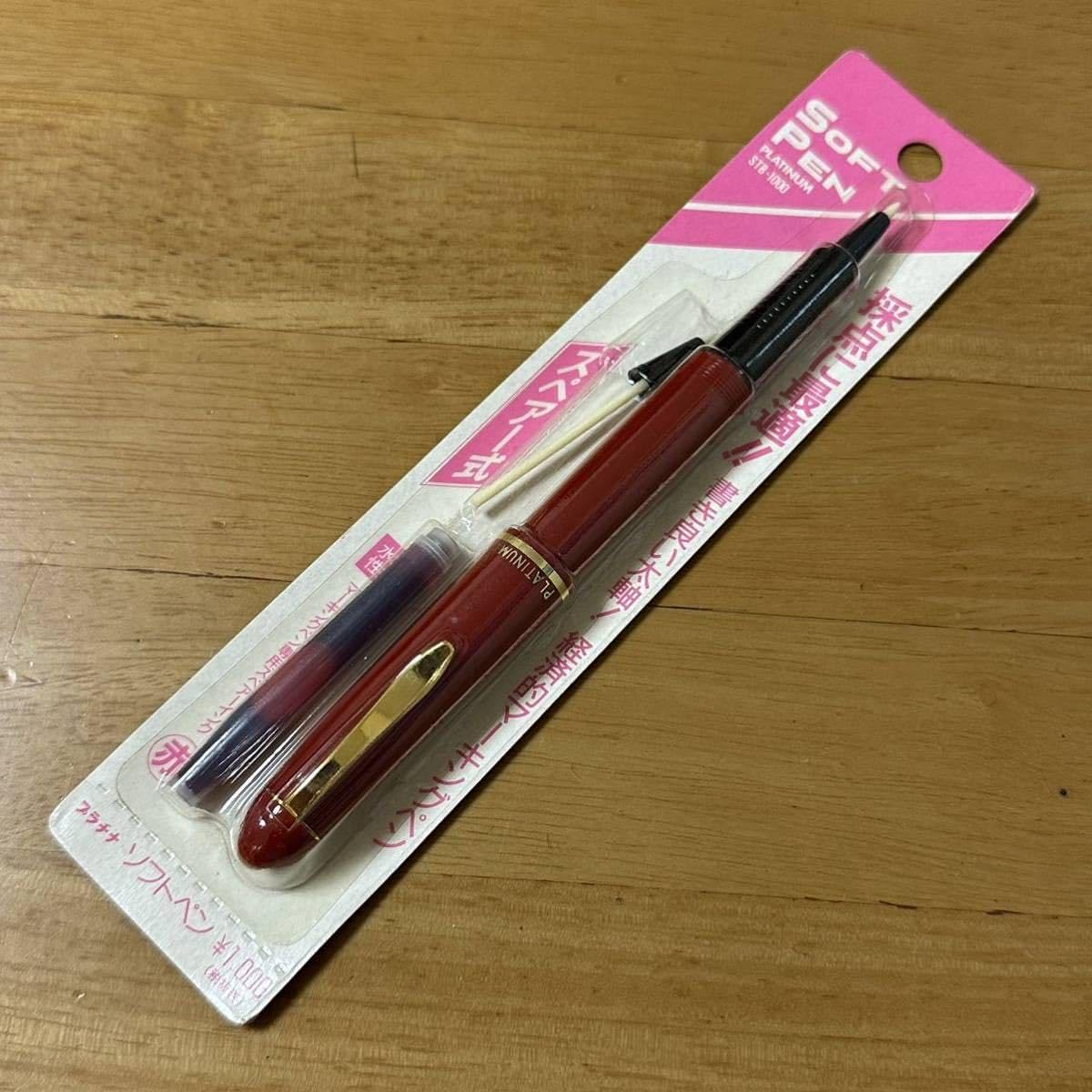 廃盤 大日本文具 ぺんてる サインペン 採点ペン ソフトペンDシリーズ 廃盤 大日本文具 ぺんてる サインペン 採点ペン ソフトペンDシリーズ