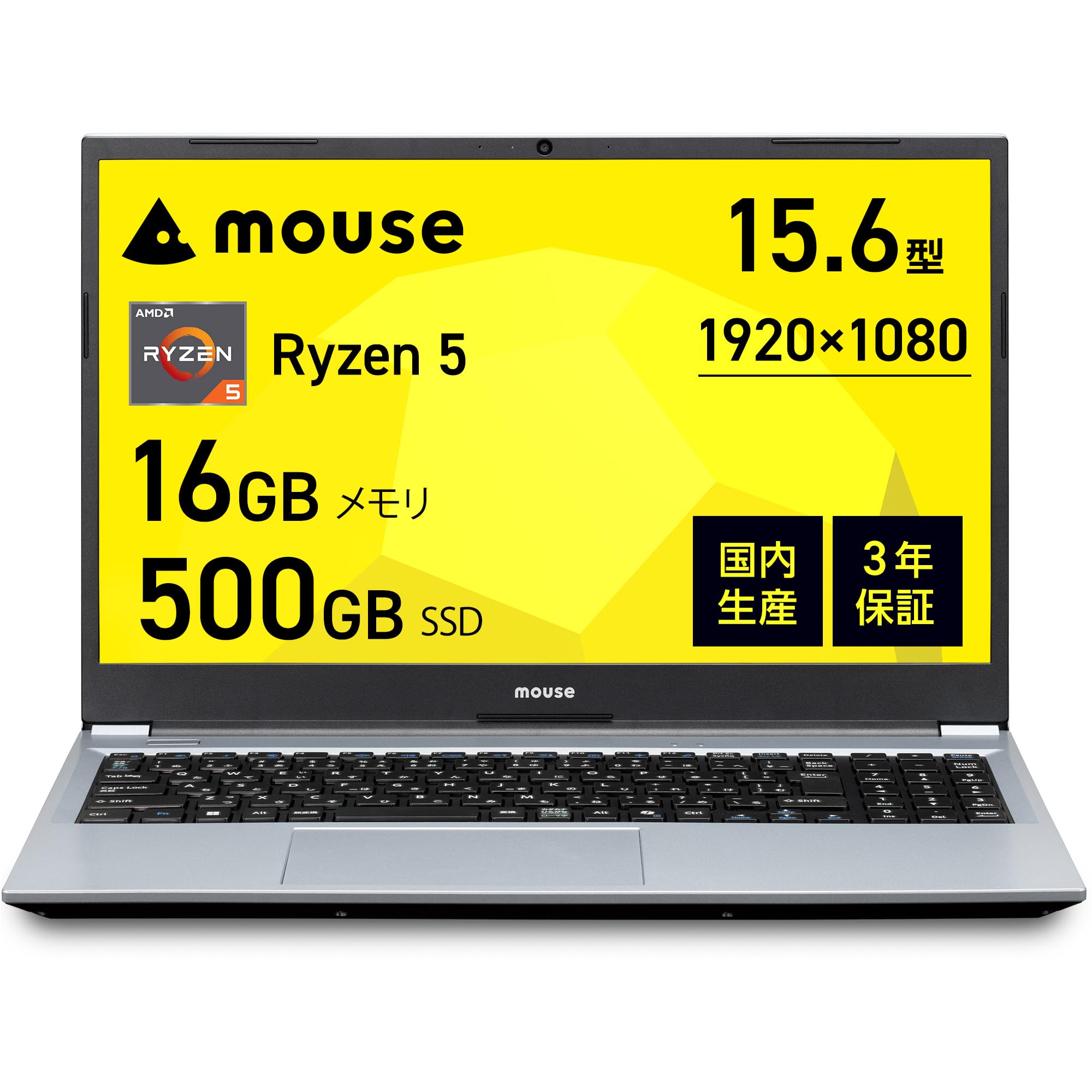 【大特価】Mouse Windows パソコン Ryzen5搭載 新品SSD Amazon.co.jp: mouse 【3年保証】 ノートパソコン mouse A5 (Ryzen 5