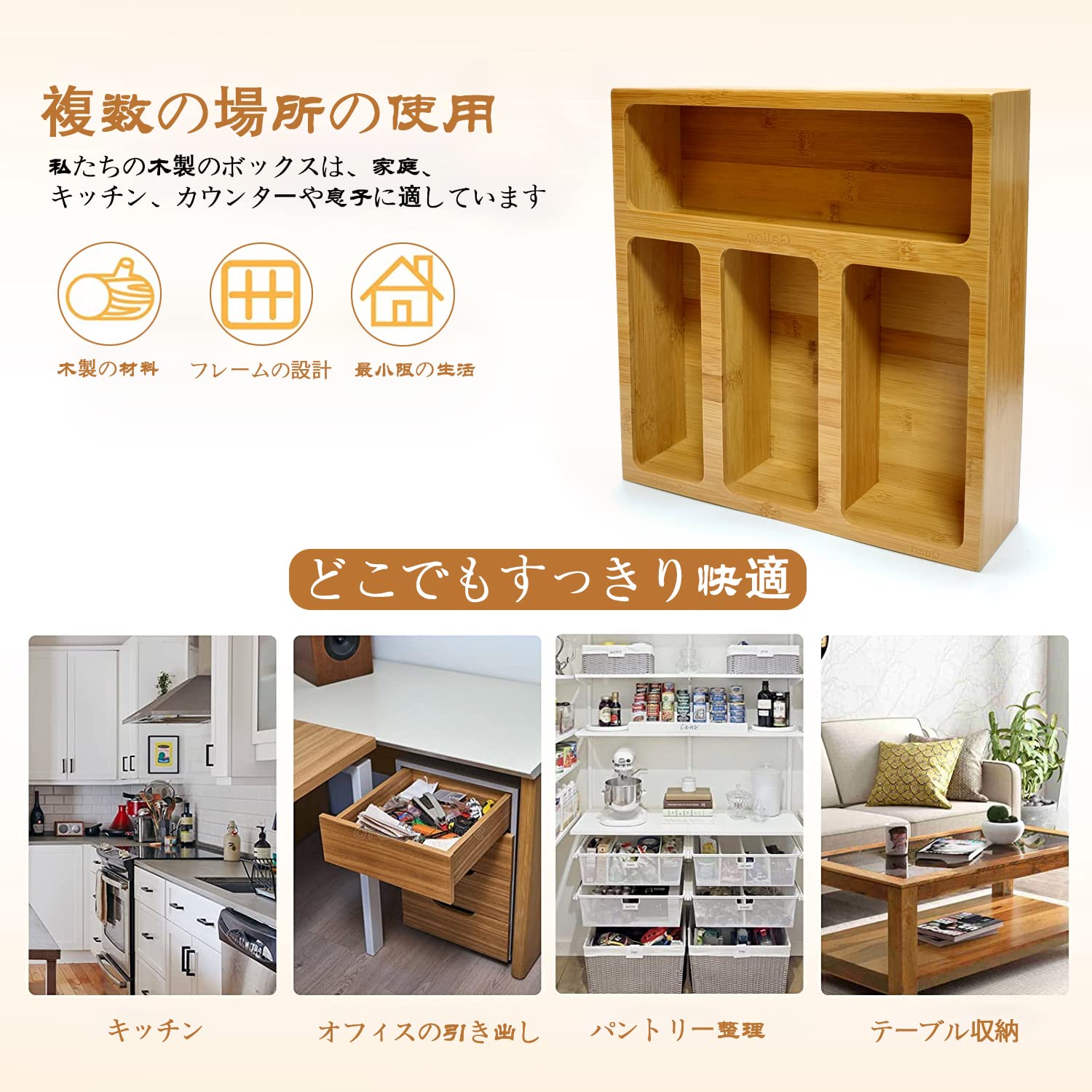 Amazon｜木製ジップロックバッグストレージバッグ 引き出し用  