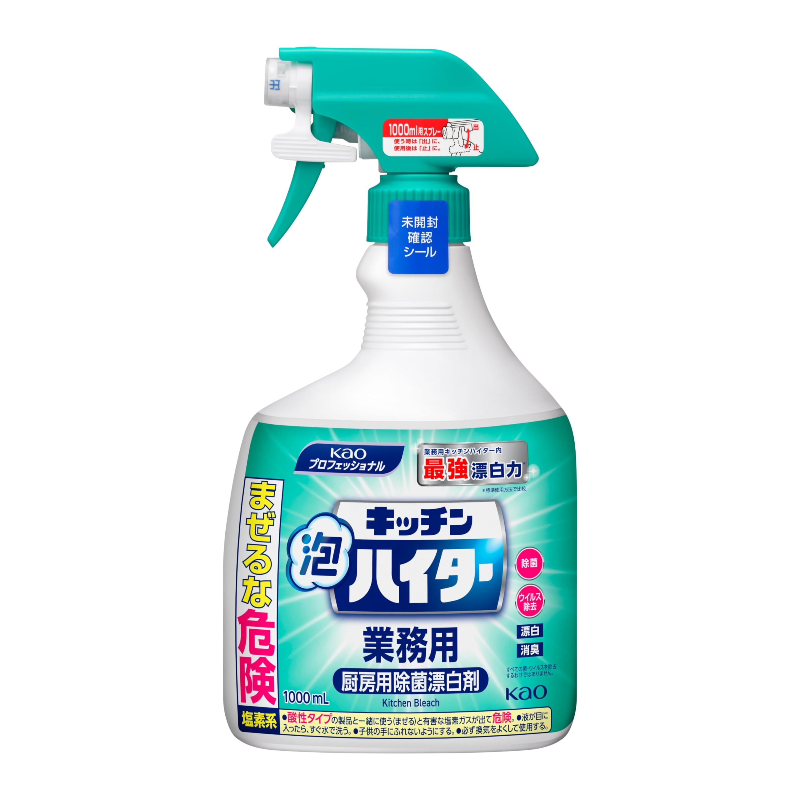 花王(Kao) 【大容量】 キッチン泡ハイター 1000mL 業務用 厨房用 塩素系 除菌漂白剤 プロフェッショナル・サービス商品画像