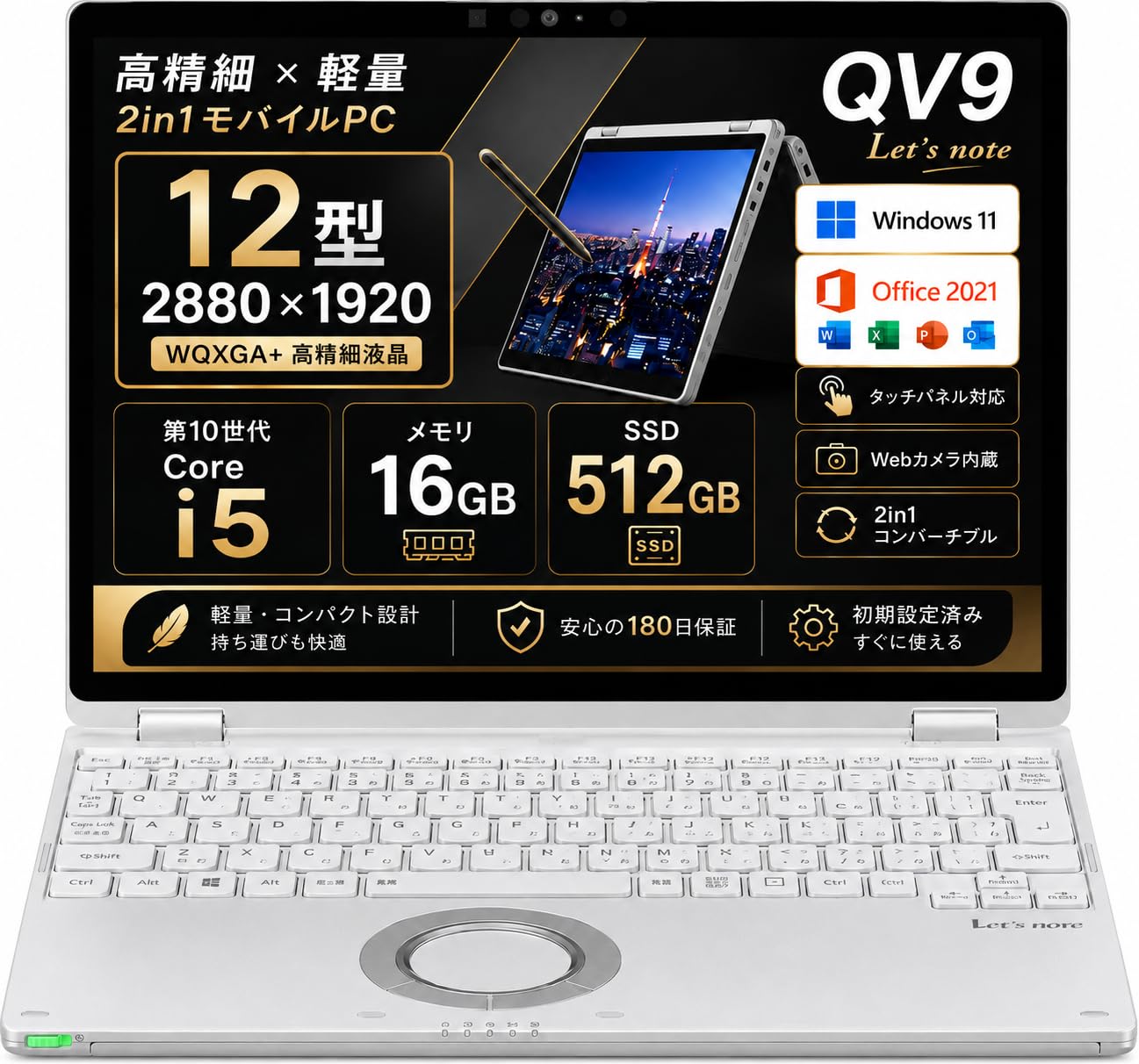 Amazon.co.jp: 【整備済み品】ノートパソコン Let's note Core i5