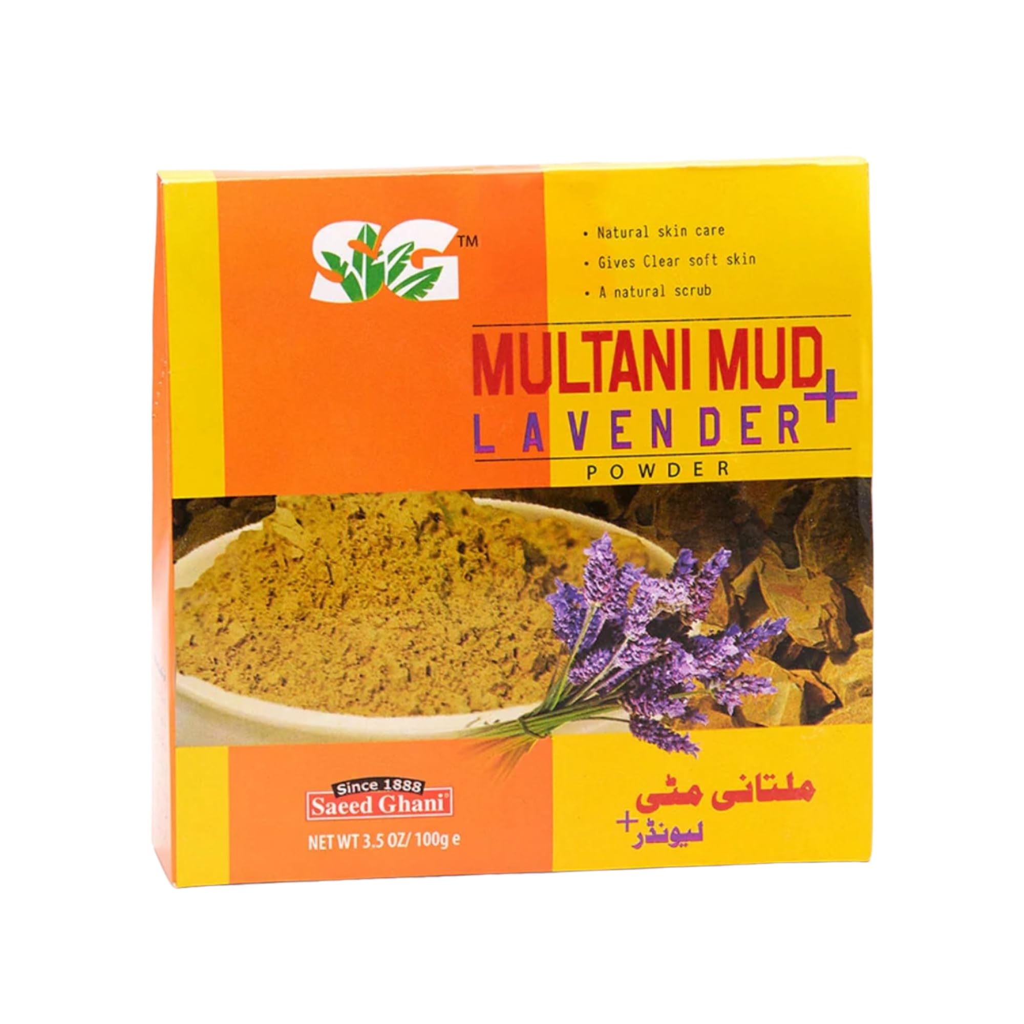 Organic Multani Mitti Powder for Face Mask - Pure Fuller's Earth Clay for Oil Absorption, Deep Cleansing, Acne Control, and Skin Exfoliation - 100% Natural Multani Mitti for Clear, Healthy, and Glowin