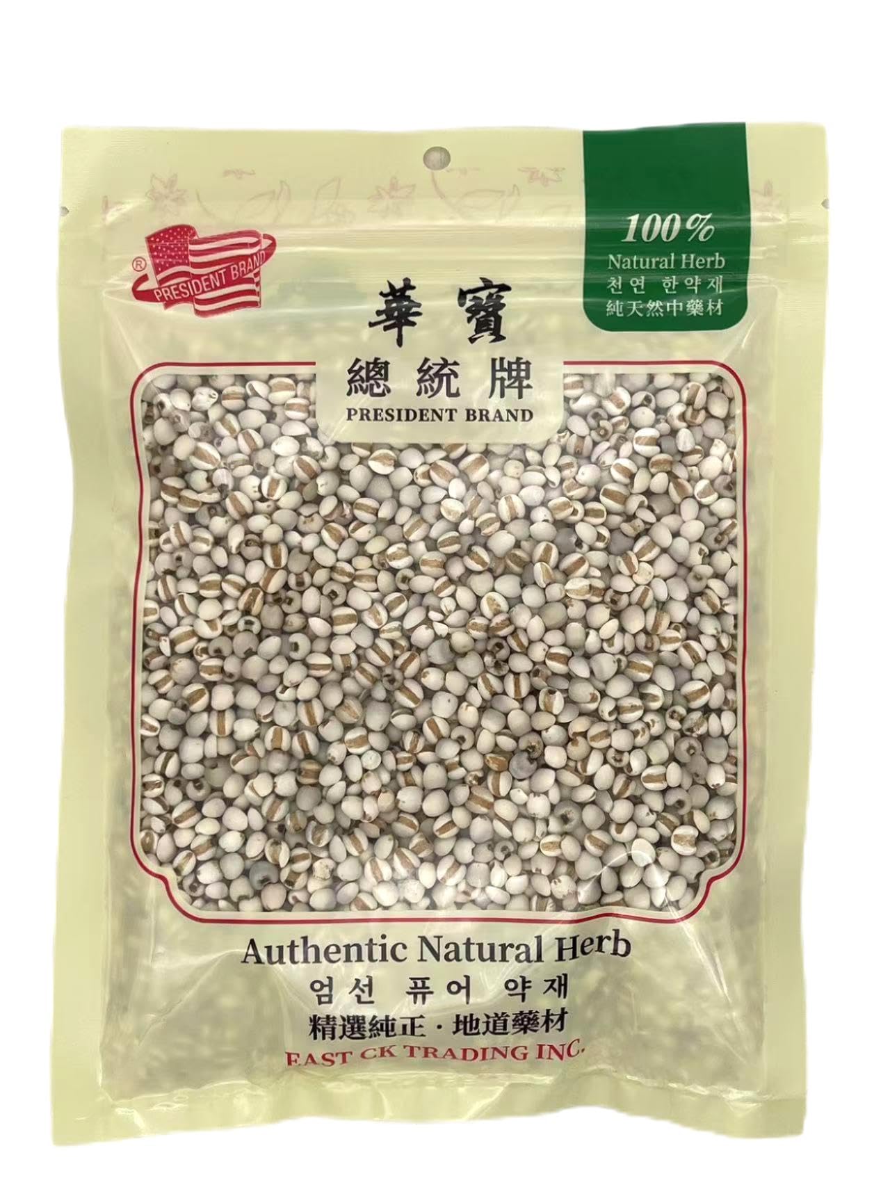 Amazon.com: Sweet Post Raw Coix Seeds (Job's Tears) Natural Whole
