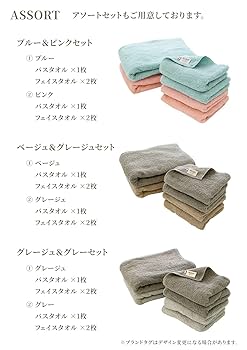 今治タオル　新品4枚■フェイスタオル34×80グレー■バスタオルピンク2枚 Amazon｜フェイスタオル 今治 認定 2枚セット 厚手 吸水 日本製