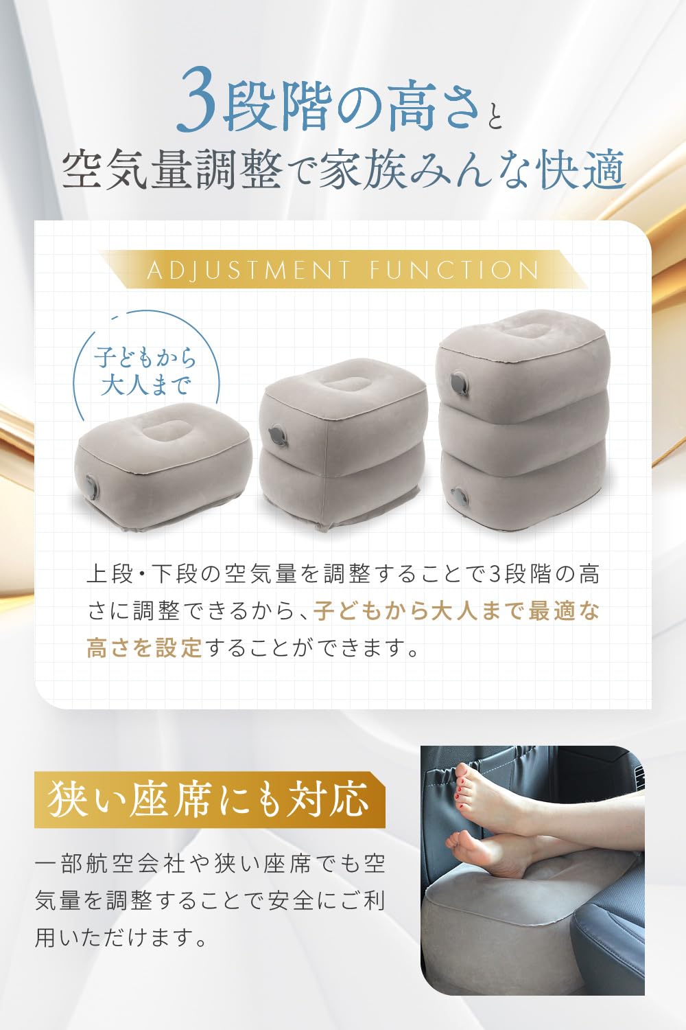 Amazon.co.jp: JON TORUDO Footrest for Airplanes, Airplanes