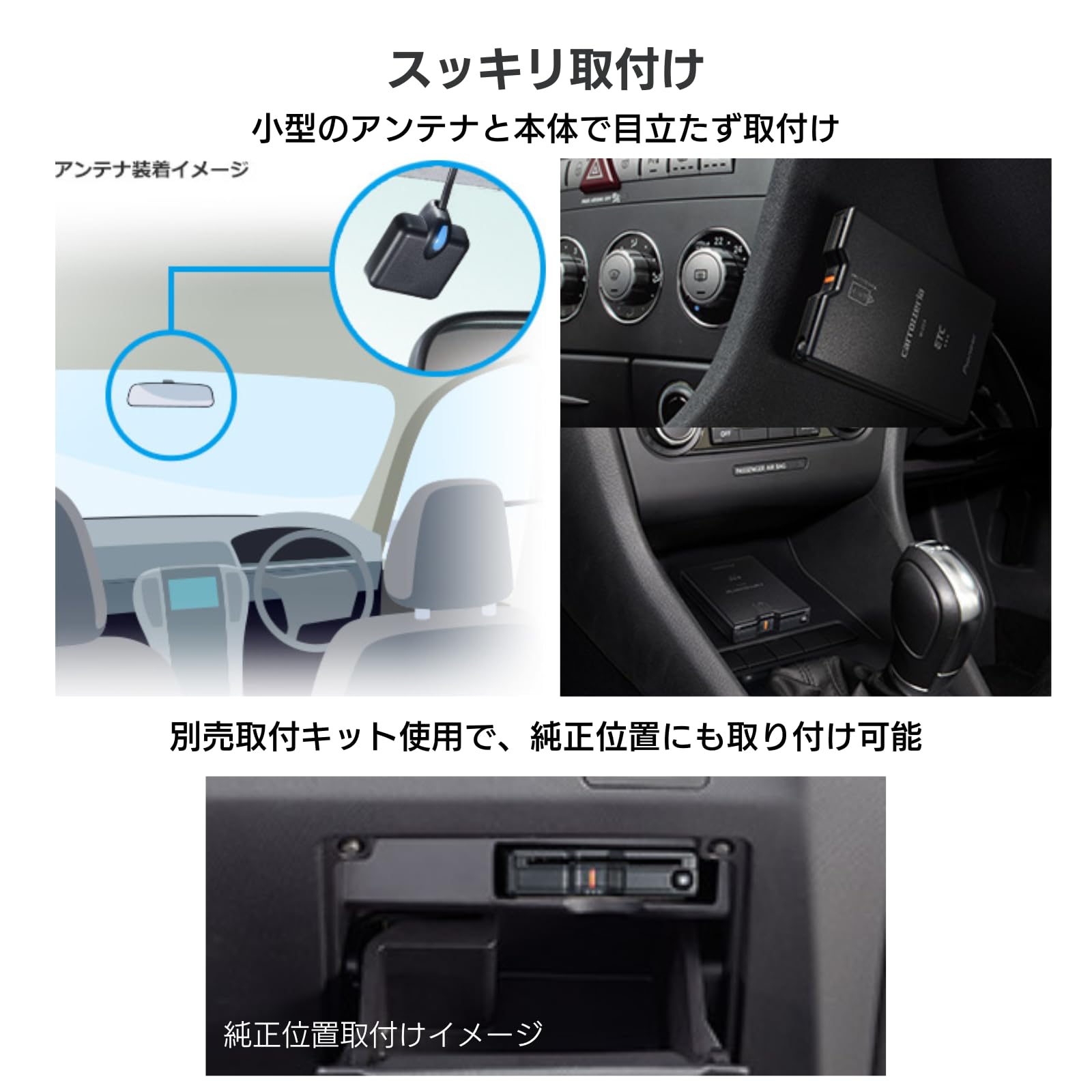 ETC車載器 Pioneer ND-ETCS2 ETC 2.0 Amazon | 【セット買い】Pioneer パイオニア ETC2.0 ND-ETCS2 アンテナ