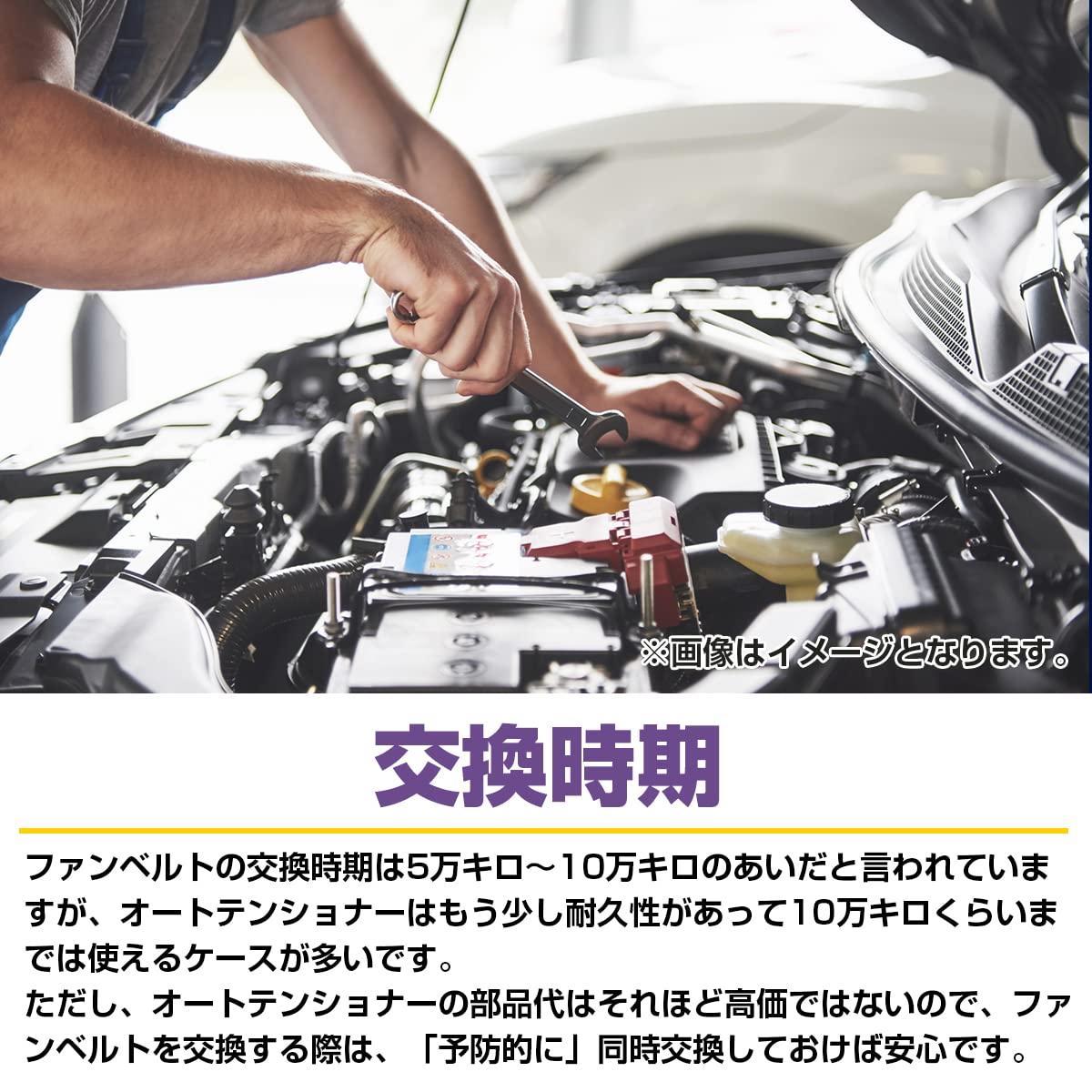 Amazon.co.jp: ベルトテンショナー トヨタ エスティマ ACR50W ACR55W