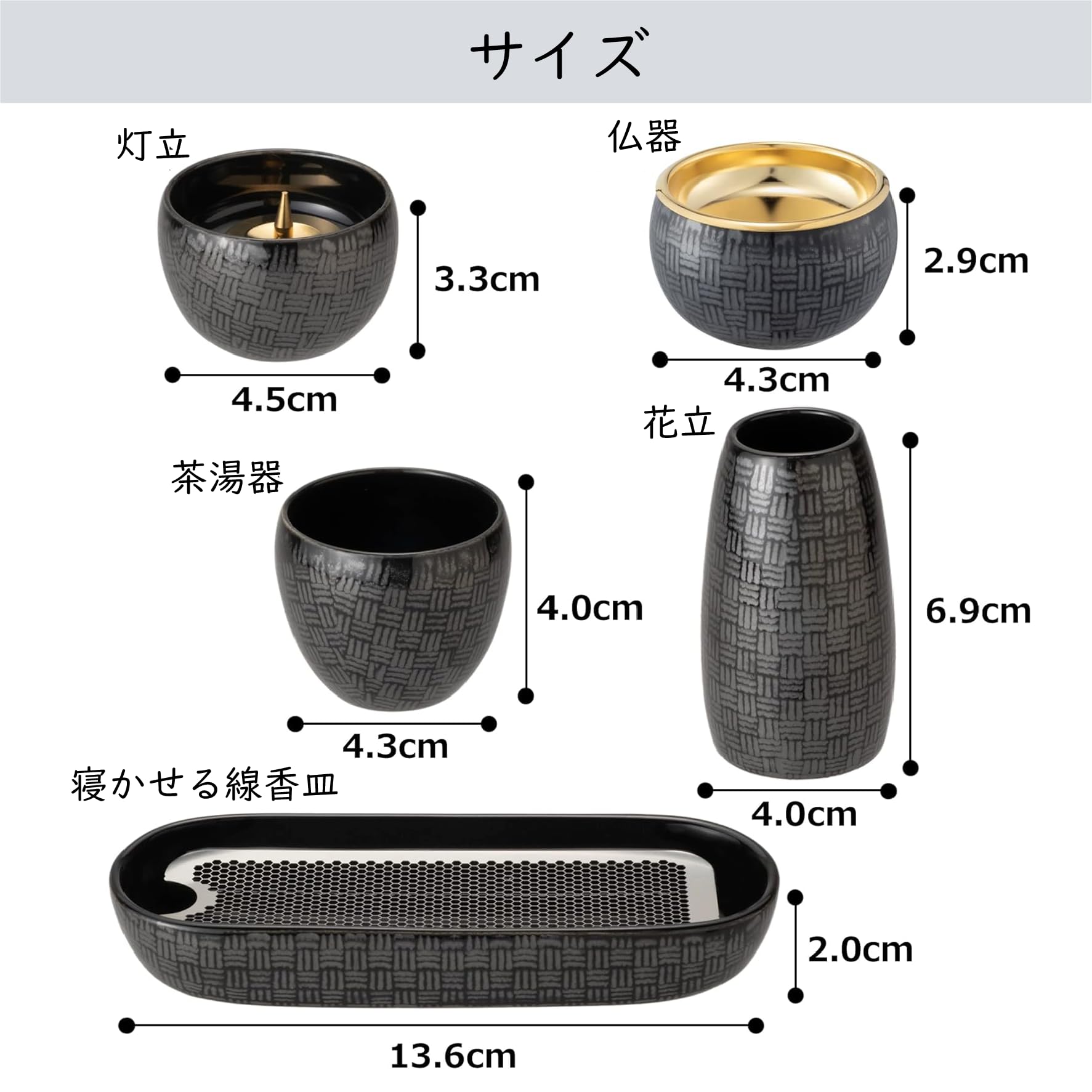 Amazon｜サンメニー 仏壇 灯立 燭台 ろうそく立て 単品 本格 有田焼