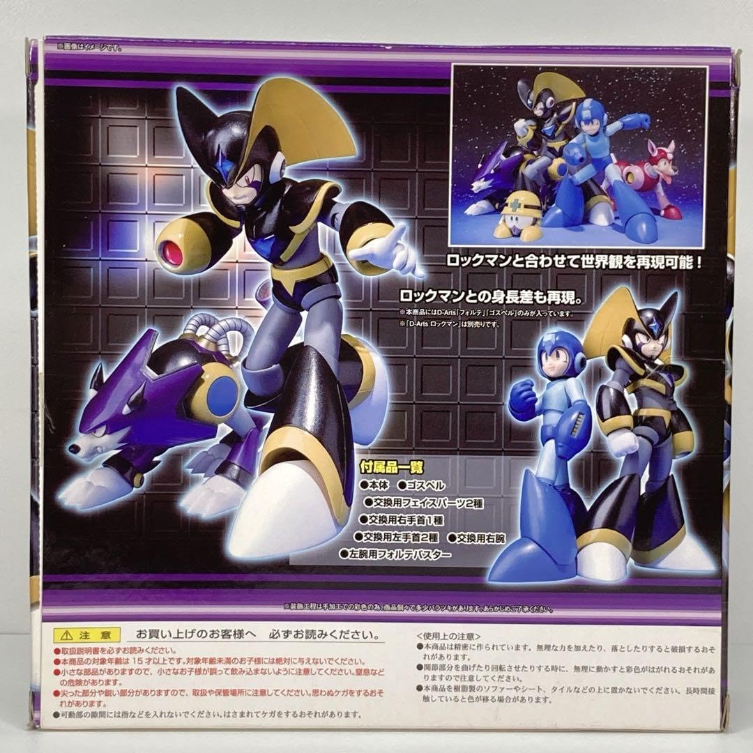 Amazon.co.jp: D-Arts ロックマン フォルテ S.H.Flguarts 管理HB