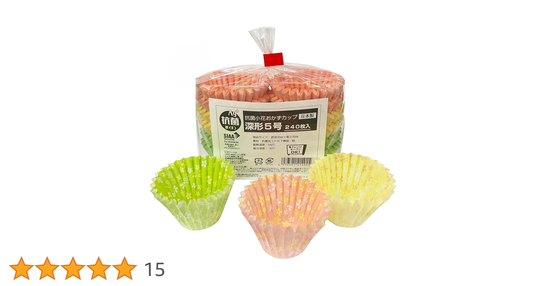 71-it2h7TkL.jpg_BO30,255,255,