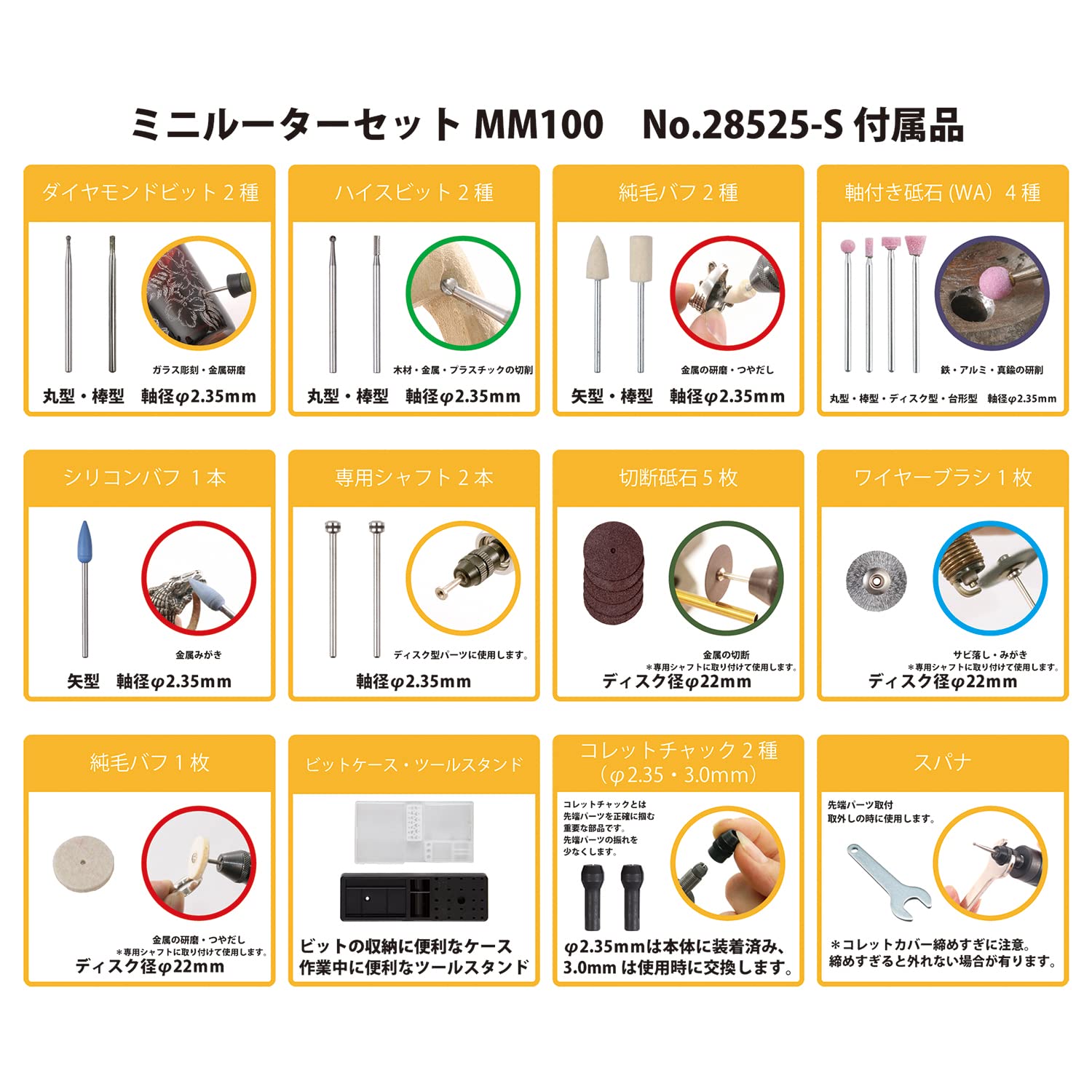 Amazon | プロクソン(PROXXON) ミニルーターセット ケース付き No