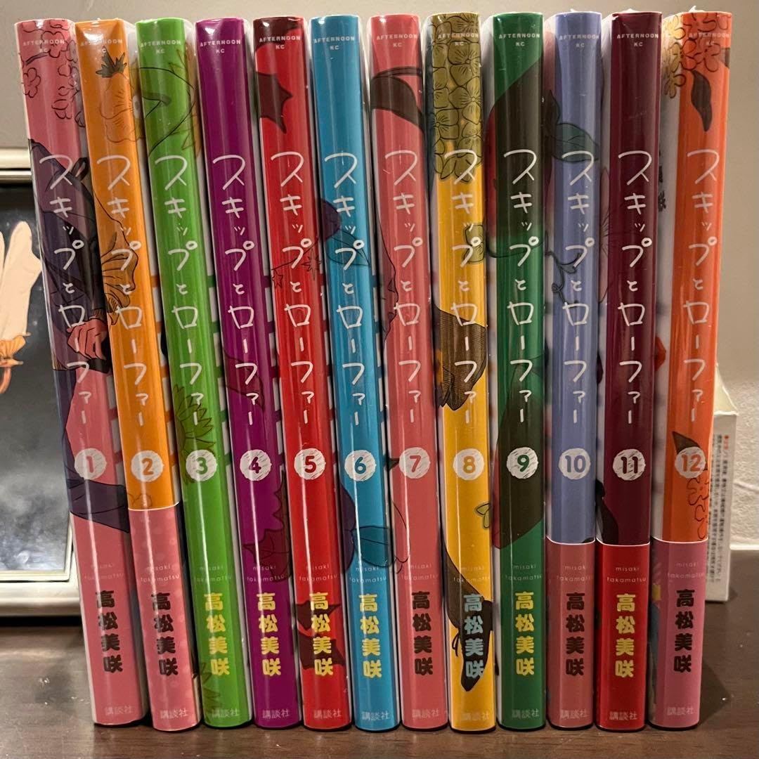 【新品未開封】スキップとローファー 1-12巻　全巻セット 新品 / スキップとローファー (1-12巻 最新刊) 全巻セット