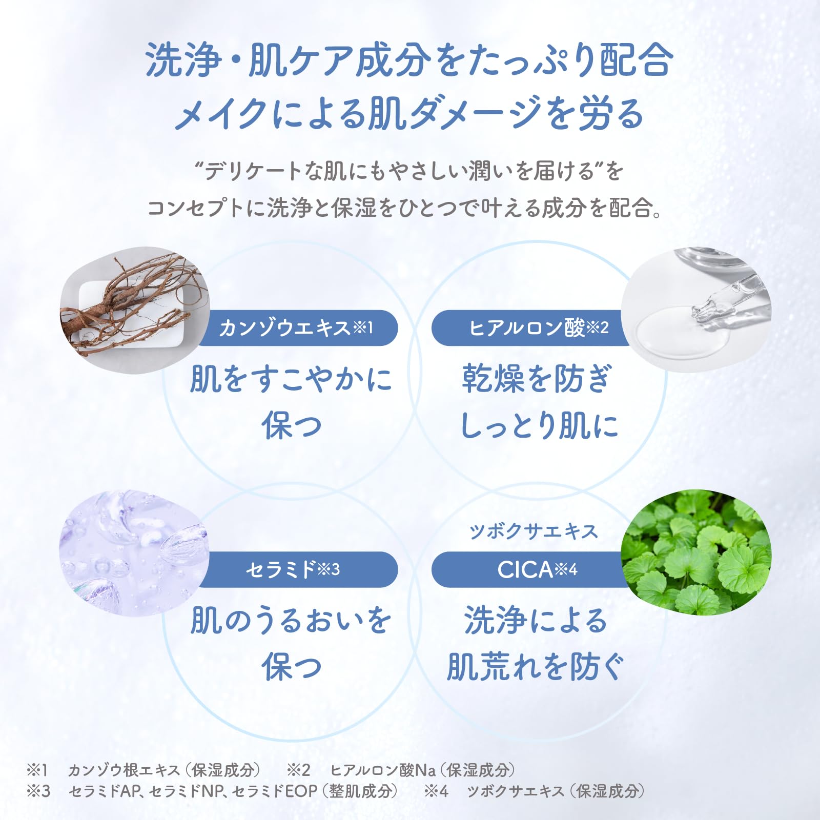 Amazon | 鼻セレブ SKINLISM MOIST CLEAR BAR（白）洗顔 石鹸 保湿