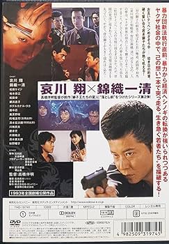 Amazon.co.jp: 獅子王たちの夏 獅子王たちの最后 レンタル版 DVD