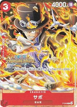 ワンピース　グラバト　Vジャンプ　レア　サイン　当選品　ONE PIECE ワンピース 直筆サイン グランドバトル Vジャンプ 当選品 ONE