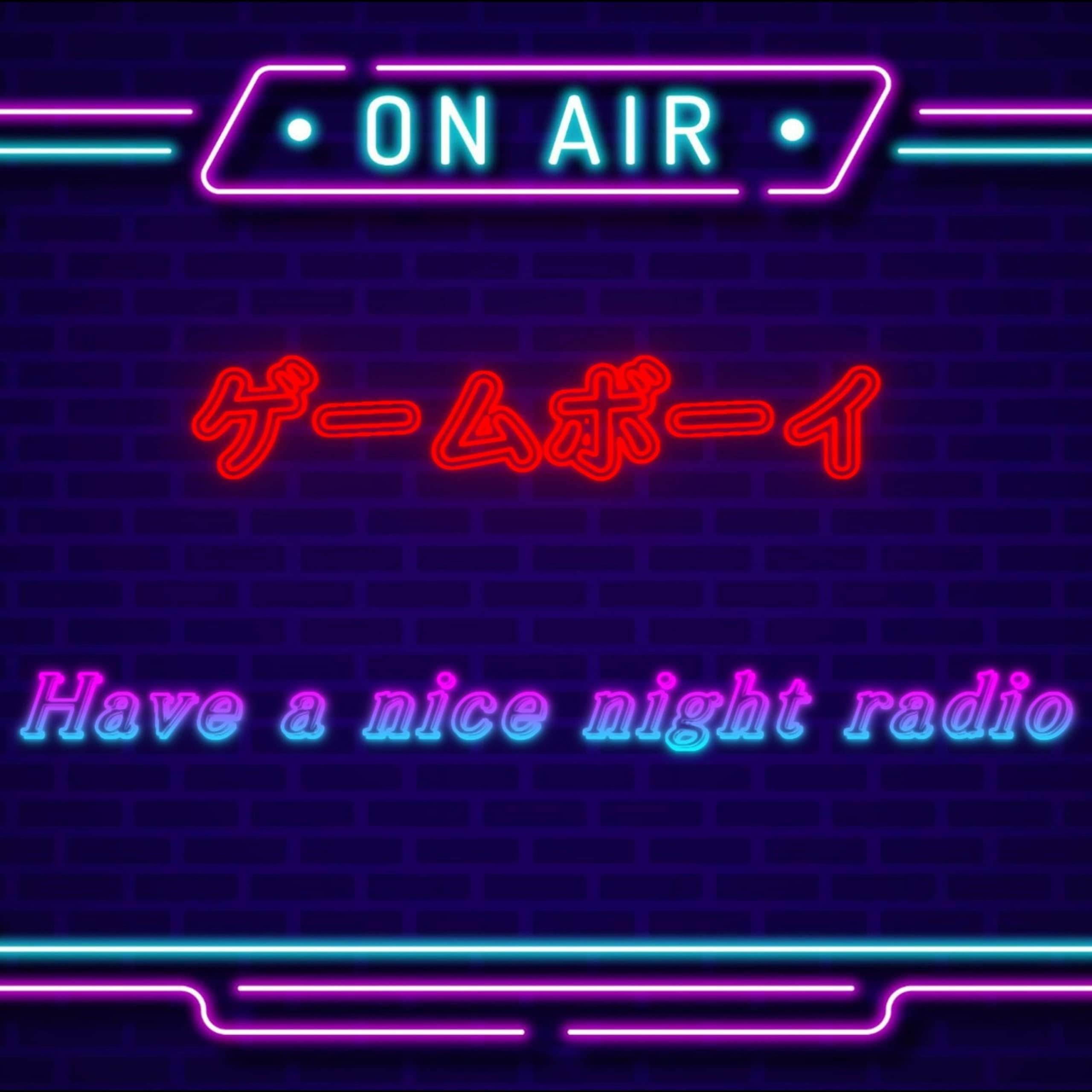 ゲームボーイのHave a nice nightラジオ
