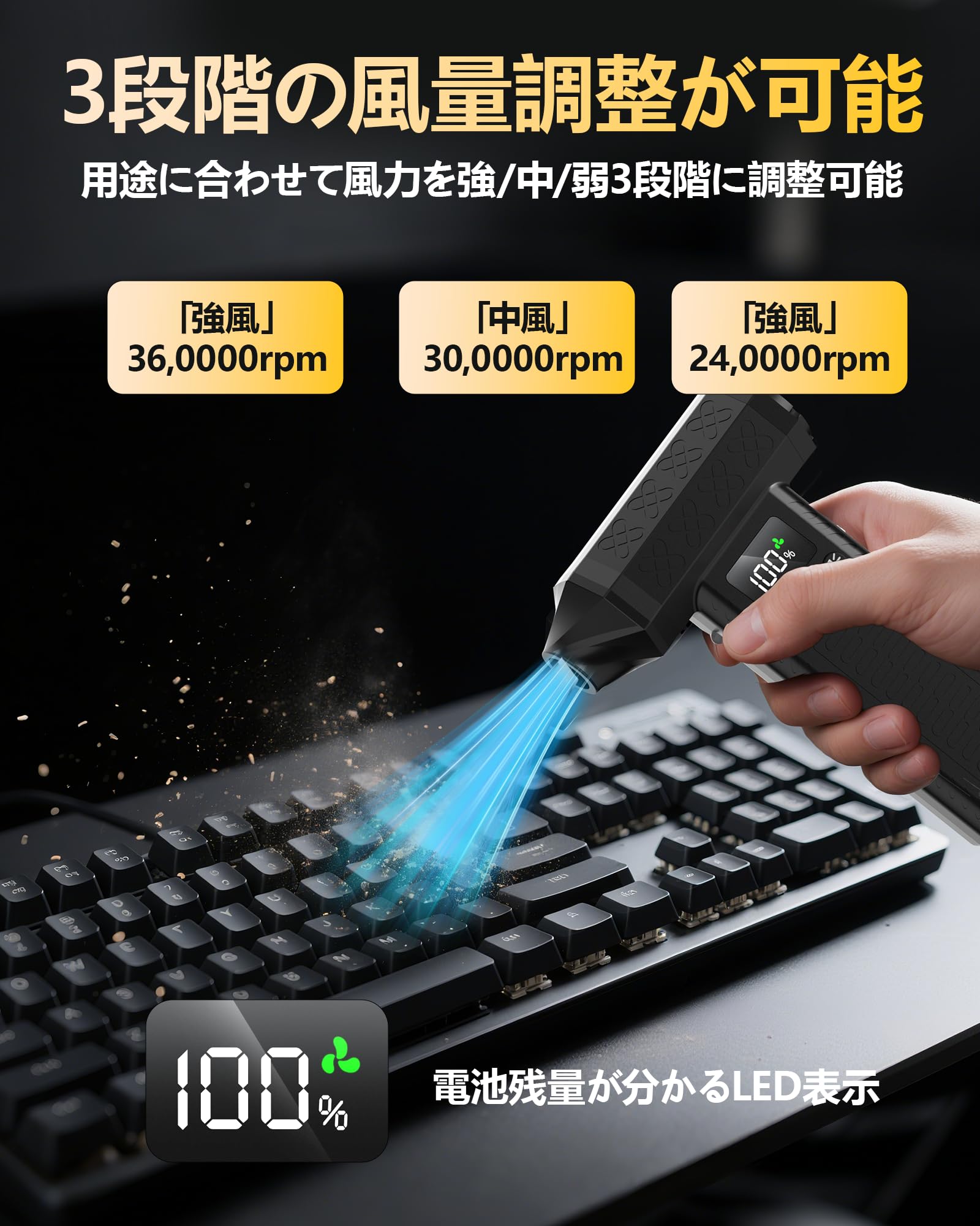 強力ブロワー 350000RPM 12000mAh Amazon.co.jp: FOXKING 洗車 ブロワー 最強 300000rpm電動エアダスター