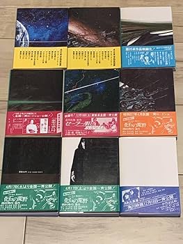 Amazon.co.jp: 平井和正 幻魔大戦全20巻+新幻魔大戦set 幻魔大戦