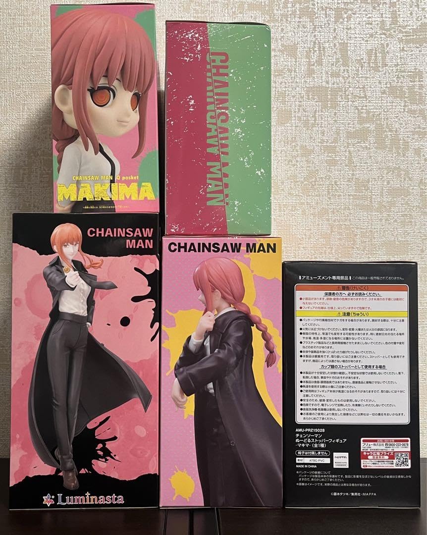 Amazon | チェンソーマン マキマ フィギュアセット 箱無し