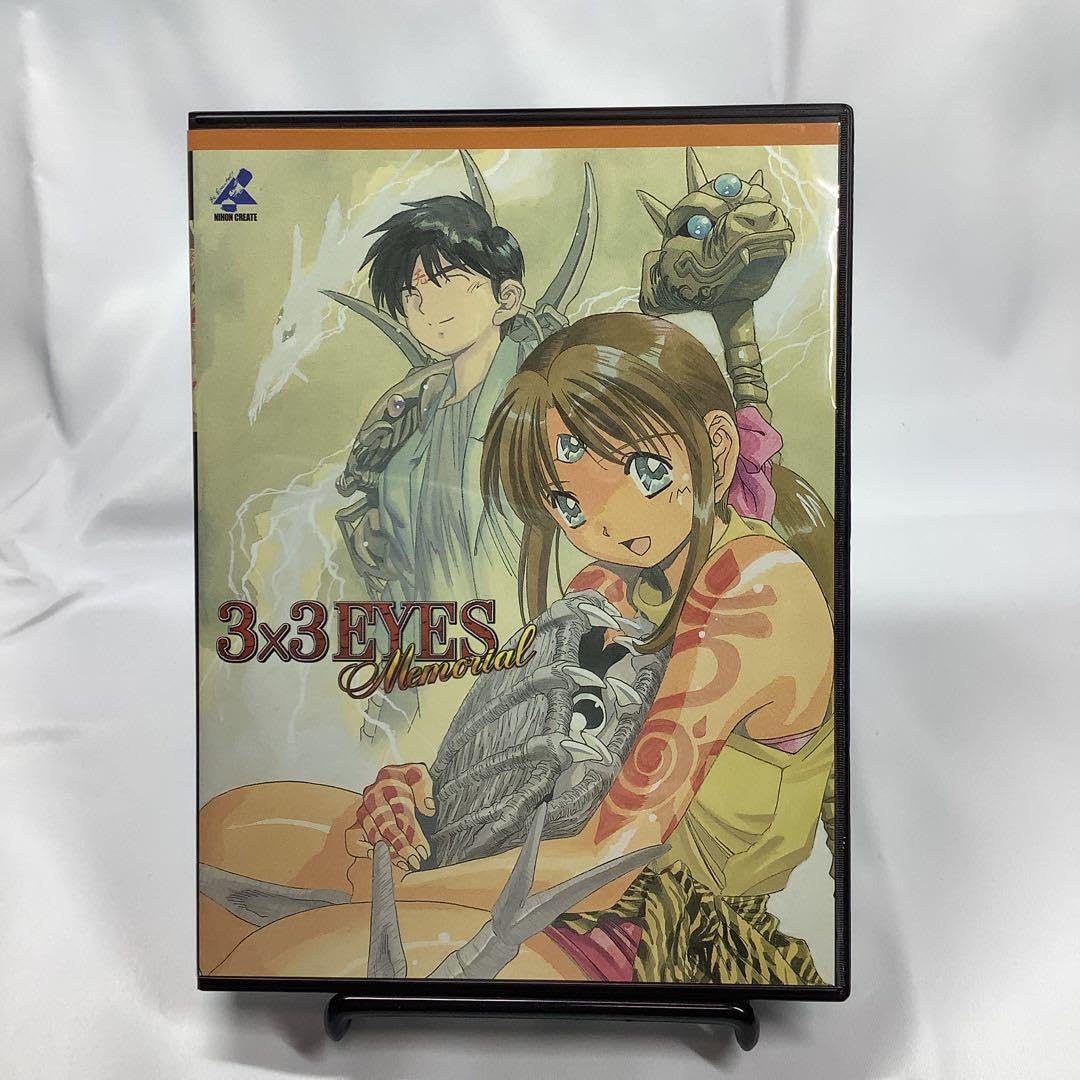 Amazon.co.jp: サザンアイズ メモリアル PCゲーム （ 3×3EYES