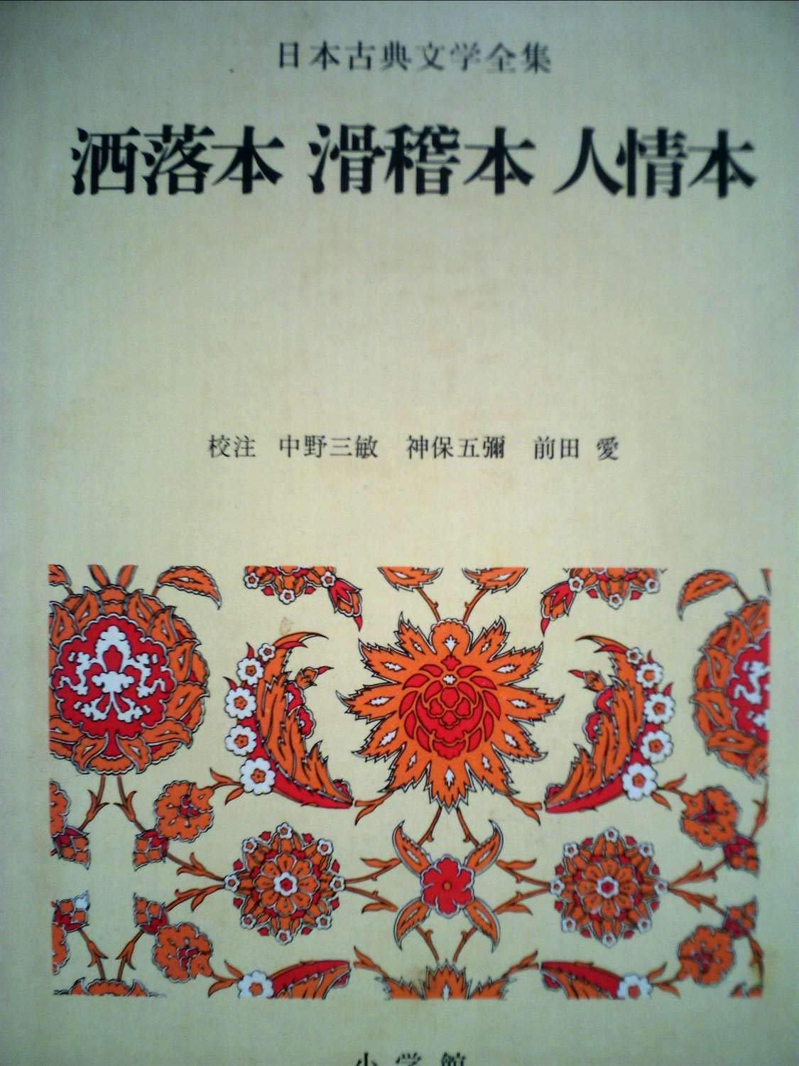 71-j-VJcapL.jpg