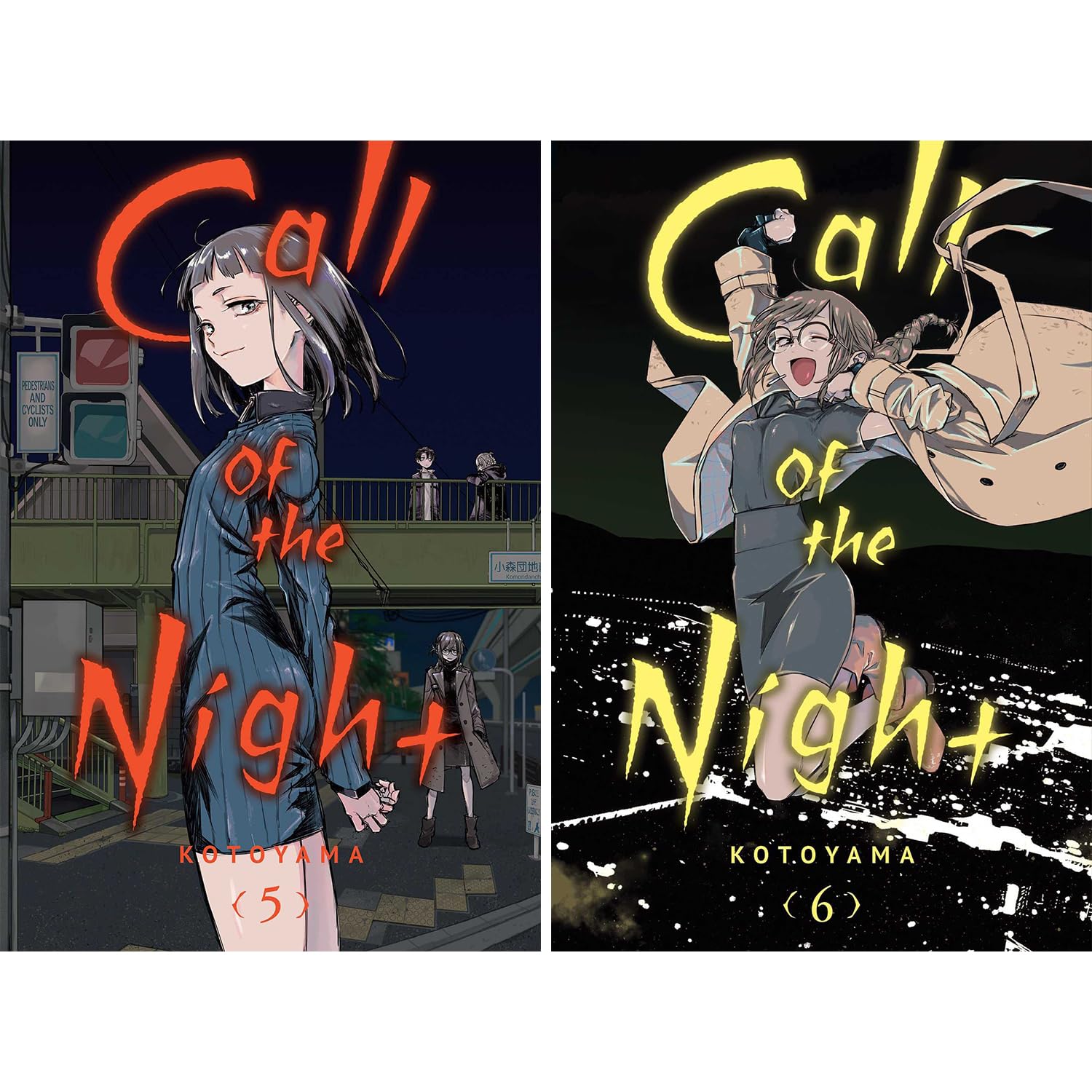 Call of the Night Manga Set, Vol. 1-12 by Kotoyama
