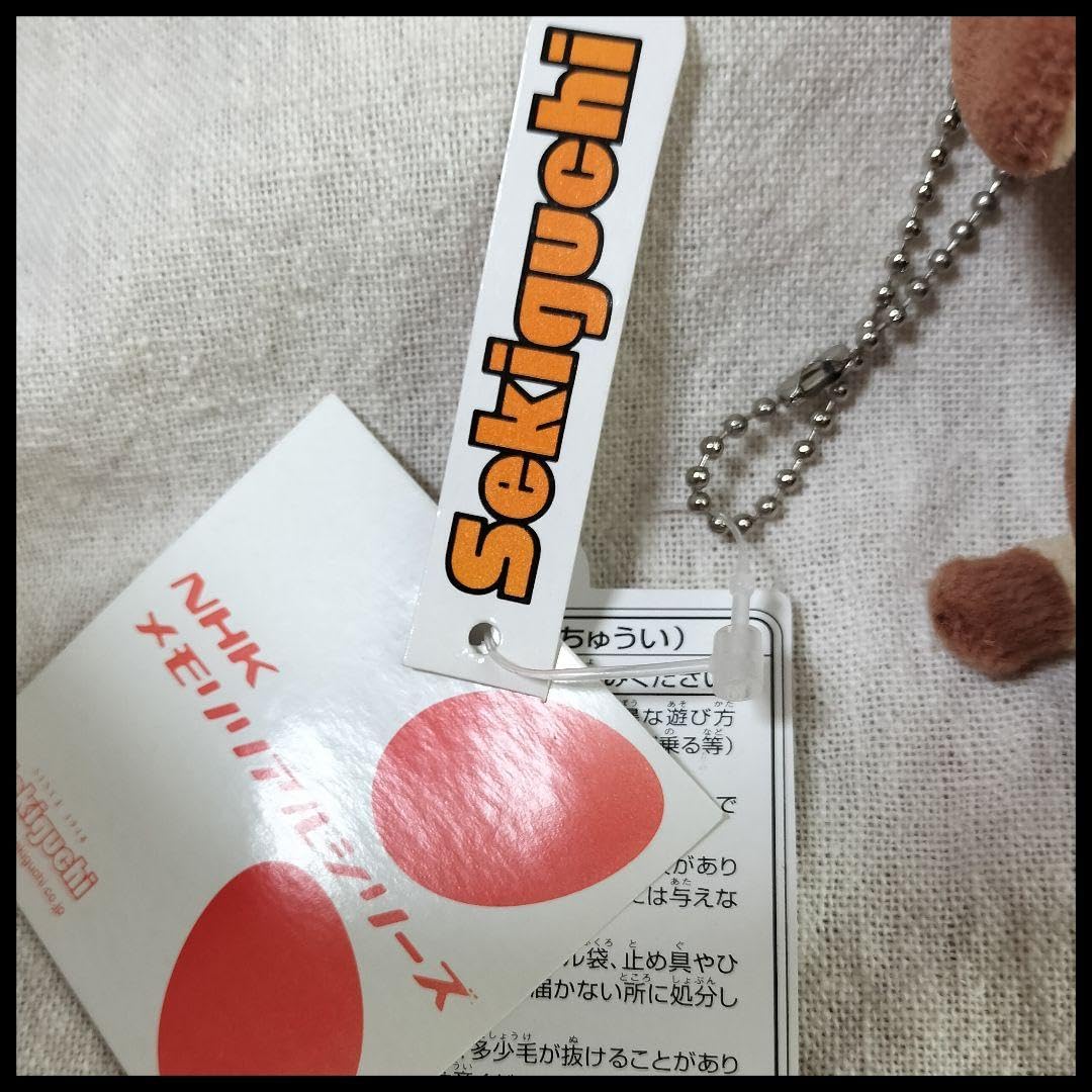 Amazon.co.jp: ペロくん NHK はたらくおじさん キーチェーン