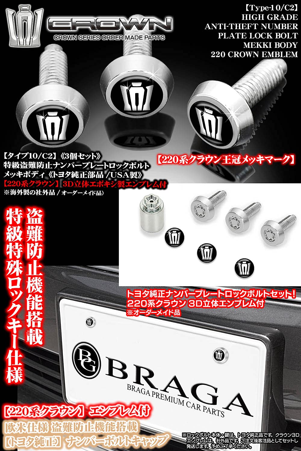 Amazon | 170 180 200 210 220クラウン 220系クラウン 車用 3D 立体
