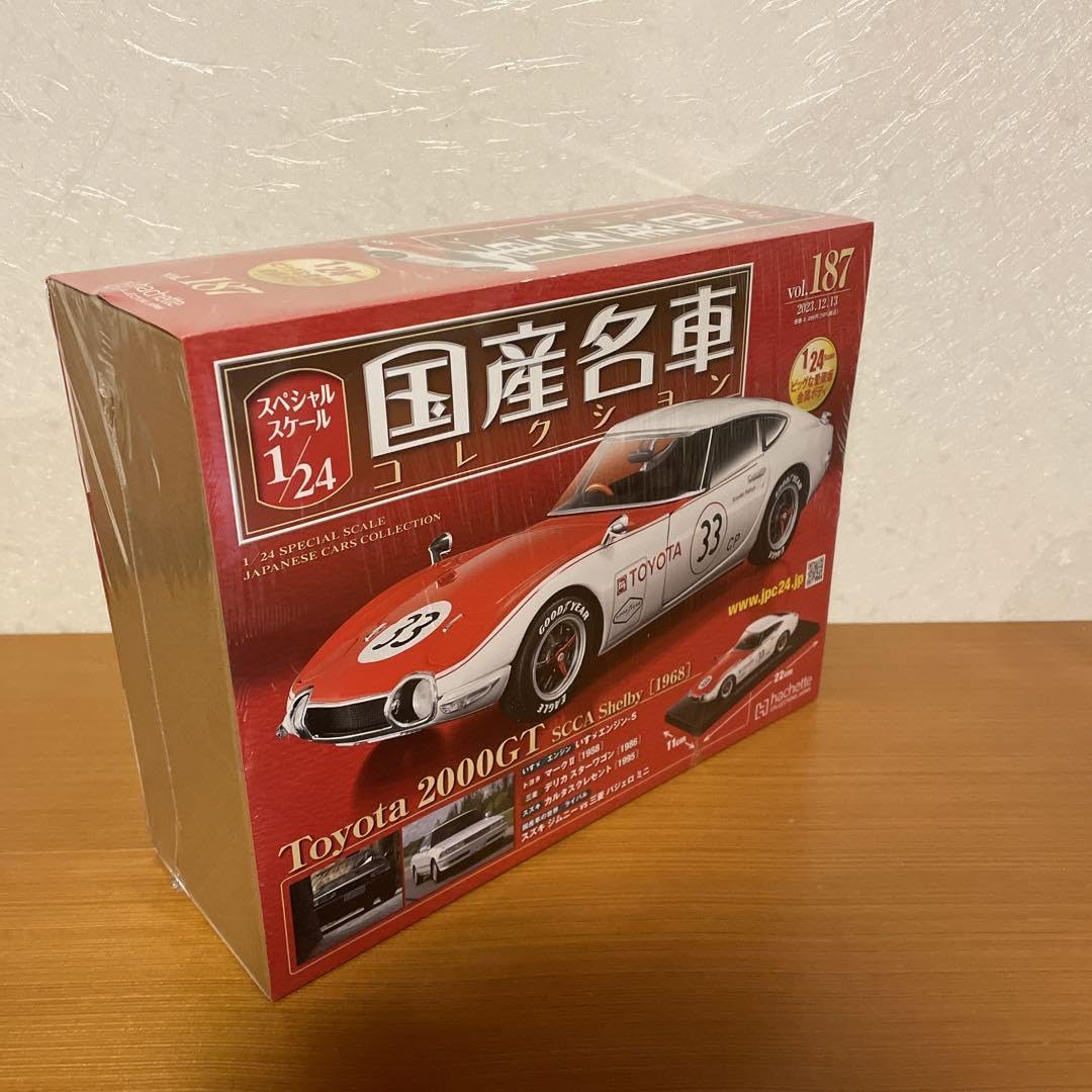 Amazon.co.jp: アシェット 国産名車コレクション 1 24 ミニカー