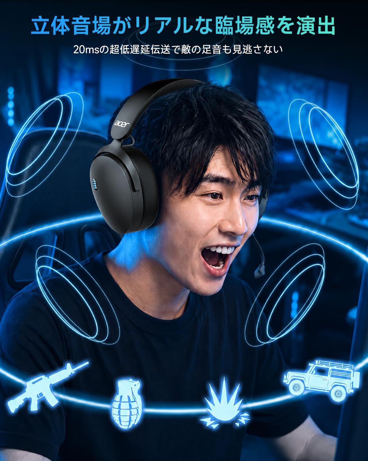 Amazon.co.jp: Acer ゲーミングヘッドセット 4WAY接続 2.4GHz USB/Type