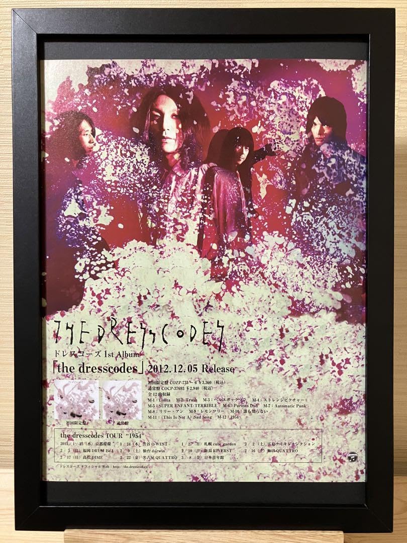 【200部限定】志磨遼平 写真集 『MYTHOLOGY』 Amazon.co.jp: A4額付 志磨遼平 ドレスコーズ 毛皮のマリーズ ポスター