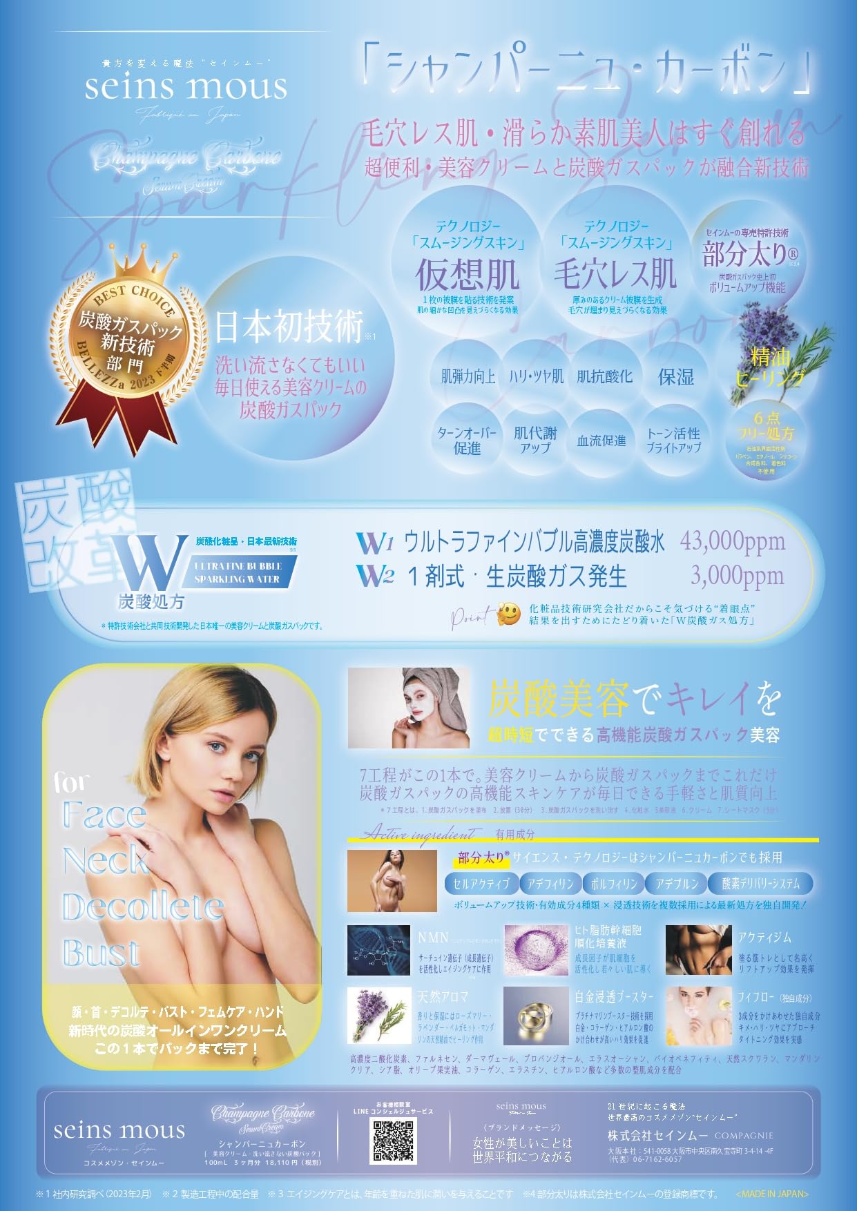 Amazon | seins mous セインムー シャンパーニュカーボン トラベル