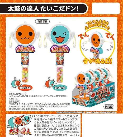 Amazon 太鼓の達人たいこだドン 6個入 Box 食玩 清涼菓子 通販 Amazon 太鼓の達人たいこだドン 6個入 Box 食玩 清涼菓子 通販