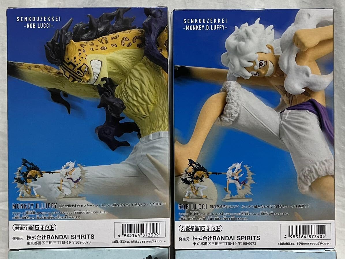 ワンピース 戦光絶景 ROB LUCCI MONKEY.D.LUFFY 4セット ワンピース 戦光絶景 ROB LUCCI MONKEY.D.LUFFY 4セット Amazon