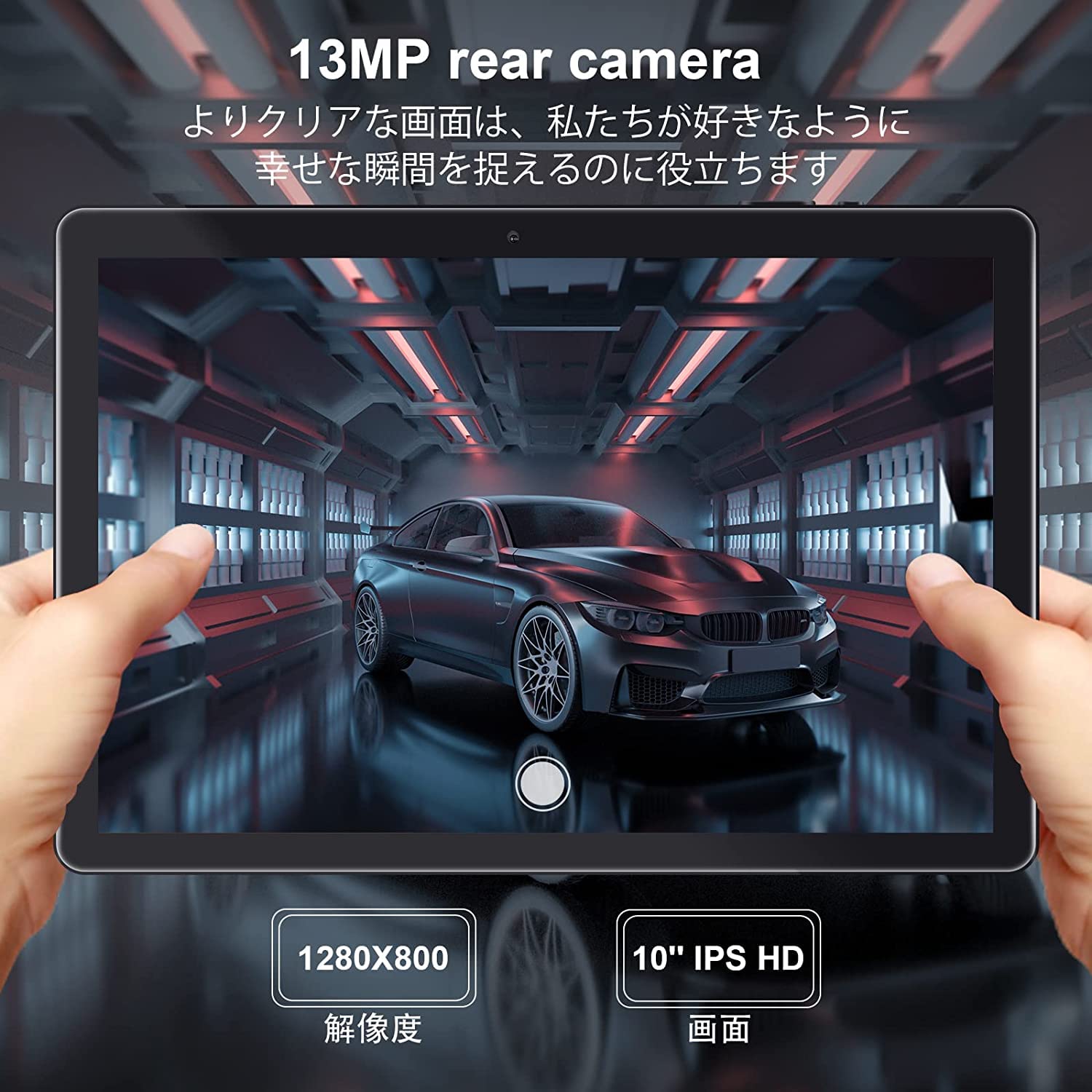 Amazon.co.jp: 10.1インチ タブレット RAM4GB/ROM64GB Androidシステム 