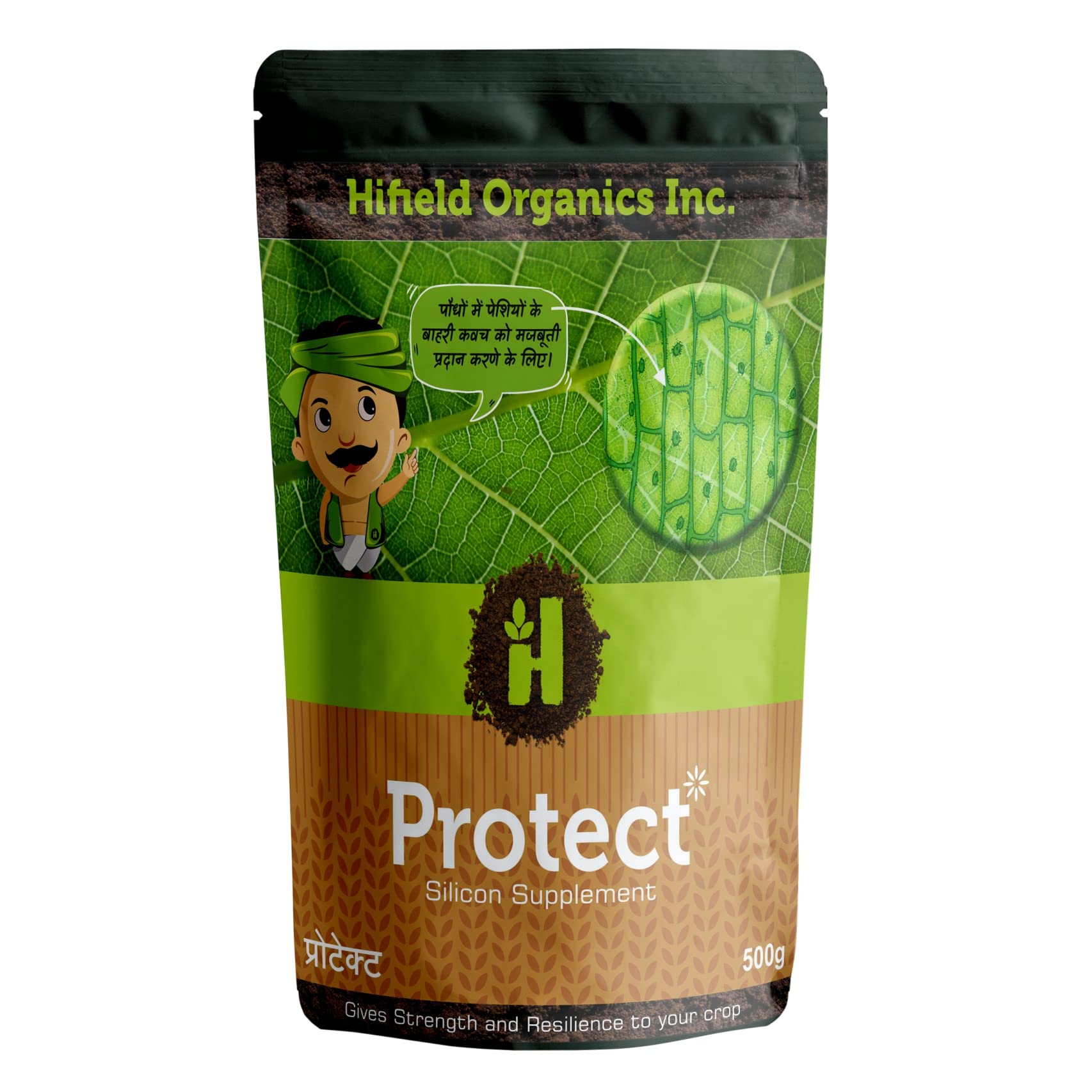 Hifield PROTECT – 500 GM Silicon plant supplement powder | Silicon Powder. (B09NXZRWGH) Amazon Price History, Amazon Price Tracker