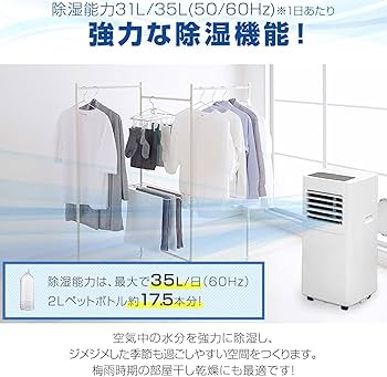 Amazon | ottostyle.jp スポットクーラー スポットエアコン 家庭