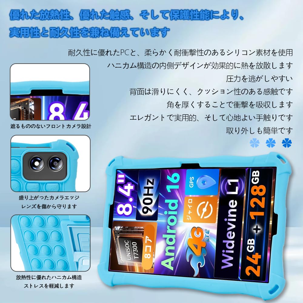 BNCF BPad 10 タブレット カバー、ケース、タッチペン、保護フィルム付 Amazon.co.jp: For BNCF Bpad T1 ケース 8.4 インチ タブレット カバー
